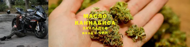 Дистиллят ТГК концентрат Макушино